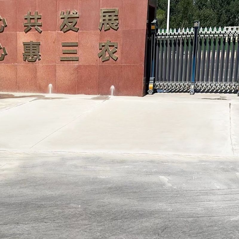 四会路面快速通车修补料