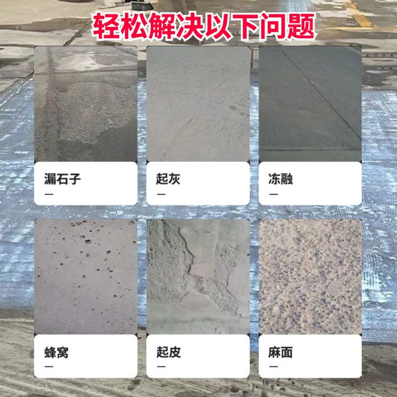 四会低碳市政修补材料简单快速修补道路恢复交通